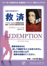 flyer1