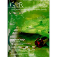 GOR 2004 冬号 vol.6 no.4