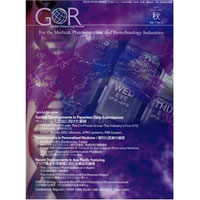 GOR 2005 秋号 vol.7 no.3