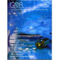 GOR 2006 春号 vol.8 no.1