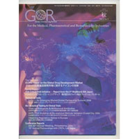 GOR 2006 秋号 vol.8 no.3