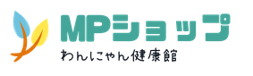 MPショップ＆わんにゃん健康館